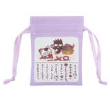 タマ&フレンズxサンリオキャラクターズ ミニ巾着袋 豆巾着 | cinemacollection | 詳細画像1