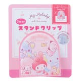 マイメロディ クリップ 2wayスタンドクリップ | cinemacollection | 詳細画像1