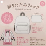クロミ デイパック 折りたたみリュック | cinemacollection | 詳細画像8 