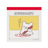 はなまるおばけ メモ帳 スクエアメモ | cinemacollection | 詳細画像1 