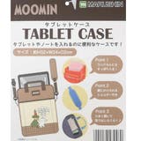 マイメロディ タブレットケース ガジェットケース | cinemacollection | 詳細画像5