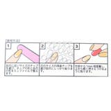 ムーミン コスメ雑貨 ネイルチップ | cinemacollection | 詳細画像3 