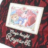 魔法騎士レイアース コスメポーチ レースx刺繍シェルポーチ | cinemacollection | 詳細画像4 