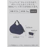 スヌーピー エコバッグ シュパット | cinemacollection | 詳細画像6 
