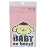 ポムポムプリン ダイカットシール ダイカットステッカー | cinemacollection | 詳細画像1 
