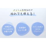 シナモロール ヘアバンド メッシュヘアターバン | cinemacollection | 詳細画像4 