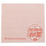 Ayano Shibayama メモ帳 | cinemacollection | 詳細画像4