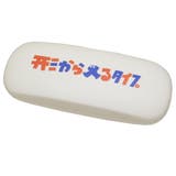 Ayano Shibayama 眼鏡ケース | cinemacollection | 詳細画像1 