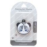 モフサンド スマホアクセ USB | cinemacollection | 詳細画像1 