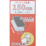 マイメロディ スマホアクセ マルチリングプラス | cinemacollection | 詳細画像3