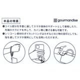 ハンギョドン スマホアクセ マルチコイルストラップ | cinemacollection | 詳細画像3 