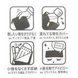 ポケットモンスター タオルポーチ どっとポーチ | cinemacollection | 詳細画像5