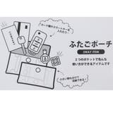 クレヨンしんちゃん クリアポーチ ふたごポーチ | cinemacollection | 詳細画像5 