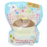 まなぶろ バス用品 クッキングボディスポンジ | cinemacollection【KIDS】 | 詳細画像1