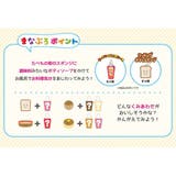 まなぶろ バス用品 クッキングボディスポンジ | cinemacollection【KIDS】 | 詳細画像2