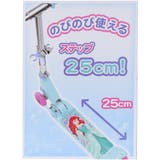 リトルマーメイド おもちゃ イージースケーター | cinemacollection | 詳細画像4