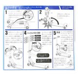 リトルマーメイド おもちゃ イージースケーター | cinemacollection | 詳細画像8