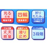 すみっコぐらし おもちゃ イージースケーター | cinemacollection | 詳細画像8
