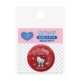 ハローキティ 缶バッジ カンバッジ | cinemacollection | 詳細画像2