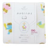 天使のガーゼ おはなしたおる ミニタオル | cinemacollection | 詳細画像4