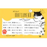 保冷トートバッグ ファスナー付きクーラートート マツネコ朝刊 | cinemacollection | 詳細画像6