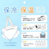 保冷トートバッグ バルーン保冷トートバッグ コータくん&くろまめ | cinemacollection | 詳細画像6