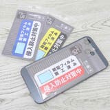 ダイカットシール 防犯対策ステッカー ビニールステッカー | cinemacollection | 詳細画像2 