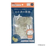 ミッフィー 旅行用品 3D不織布アイマスク | cinemacollection | 詳細画像1 