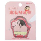 クレヨンしんちゃん メモ帳 ぷにぷにおしりメモ | cinemacollection | 詳細画像1