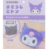 クロミ 掃除用品 おそうじミトン | cinemacollection | 詳細画像3 