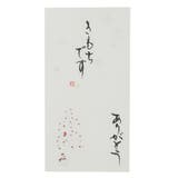 京都 洛柿庵 祝儀袋 | cinemacollection | 詳細画像1 