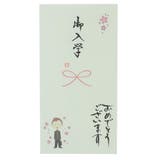 心温 祝儀袋 手書き金封 | cinemacollection | 詳細画像1 