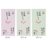心温 祝儀袋 手書き金封 | cinemacollection | 詳細画像1