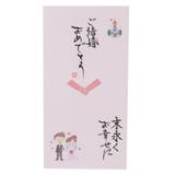 心温 祝儀袋 手書き金封 | cinemacollection | 詳細画像3