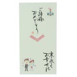 心温 祝儀袋 手書き金封 | cinemacollection | 詳細画像5