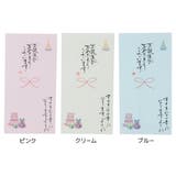 心温 祝儀袋 手書き金封 | cinemacollection | 詳細画像1