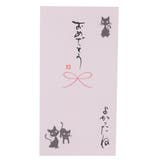 心温 祝儀袋 手書き金封 | cinemacollection | 詳細画像3