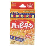 ハッピーターン 絆創膏 ばんそうこう | cinemacollection | 詳細画像1 