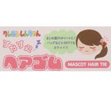 クレヨンしんちゃん ヘアアクセ すやすやヘアゴム | cinemacollection | 詳細画像4 