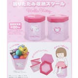 マイメロディ 収納ボックス 折りたたみ収納スツール | cinemacollection | 詳細画像5
