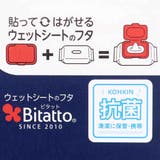 はらぺこあおむしxハローキティ 貼ってはがせるウェットシートのフタ ビタット | cinemacollection | 詳細画像3