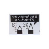 なでて 鉛筆削り 2WAYシャープナー | cinemacollection | 詳細画像4