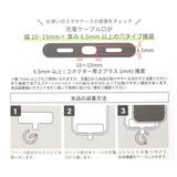 クロミ ホールドリング キラキラマルチリングプラス | cinemacollection | 詳細画像7 