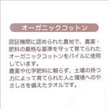 アイムドラえもん ハンドタオル パイルジャカードミニタオル | cinemacollection | 詳細画像5