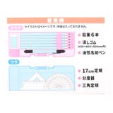 筆箱 コンパクト両面開きペンケース ぽんやりえなが | cinemacollection | 詳細画像6