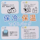 保冷バッグ クールバッグ コータくん&くろまめ | cinemacollection | 詳細画像6