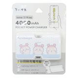 ちいかわ モバイルバッテリー Lightning | cinemacollection | 詳細画像5 