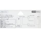 ちいかわ モバイルバッテリー Lightning | cinemacollection | 詳細画像6 