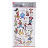 ミッキー&フレンズ ミニポケットファイル 大人の図鑑マルチファイル | cinemacollection | 詳細画像1