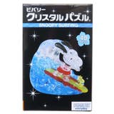 スヌーピー パズル クリスタルパズル | cinemacollection | 詳細画像1